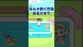 【ぼっちゃん２。】もの足りない水遊び #shorts #ぼっちゃん2 #vtuber #ボーイシリーズ