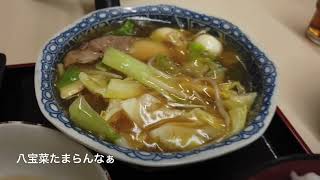 山口市美味しい定食屋さん