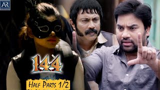 144 Malayalam Dubbed Telugu Full Movie Part 1/2 | Oviya, Sruthi | @TeluguOnlineMasti