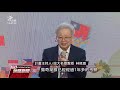 泰雅、賽德克語耗時六年建置族語條目 正式列入維基百科語言列｜20210415 公視晚間新聞