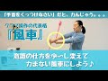 新体操クラブ操作「力まないで風車をしよう」手首を付ける意識の仕方を少〜し変えてみましょう♪#新体操 #おうちで #クラブ #手具操作 #風車 #rg