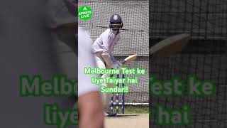 IND VS AUS MCG : MELBOURNE TEST KE LIYE WASHINGTON SUNDAR NE KI JAMKAR PRACTICE | Sports LIVE