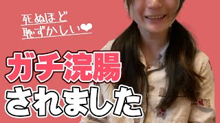 女子部屋【ゆののお部屋＃033】