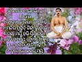 very heart touching satsang bhajan jukebox thakur anukulchandra nka bhajan viralbhajan collection