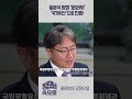 국가유산 문화재 문화재청 박물관 미술관 정부 국민방송 한국사 역사 문화유산 문화콘텐츠 정책속으로