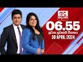 අද දෙරණ 6.55 ප්‍රධාන පුවත් විකාශය - 2024.04.30  | Ada Derana Prime Time News Bulletin