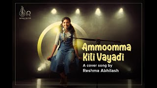 Ammoommakkili Vaayaadi |chandralekha|cover song|Malayalam| Reshma Abhilash| Berny Ignatius|Mohanlal|