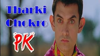 'Tharki Chokro' Video Song OUT | PK | Aamir Khan, Sanjay Dutt
