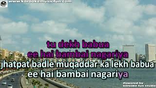 Ye Hai Bambai Nagariya Tu Dekh Babua Video Karaoke With Lyrics