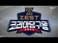 당구 i billiards 4구 여자부 결승_유미경 vs 조금순 1편 2021 코리아당구왕 1차대회