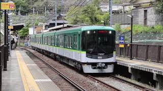 【日本一急勾配の駅】40パーミルの区間上にある京阪京津線「大谷駅」  800芸びわ湖浜大津行き列車発着シーン