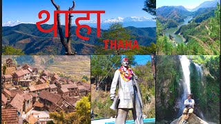 थाहा Thaha Nagarpalika Best spot to travel Daman Palung Kunchhal Bajrabarahi chitlang Tistung markhu