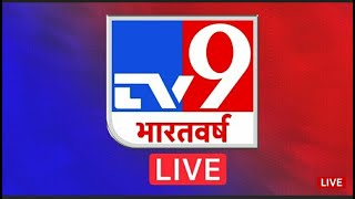 Farmers Protest 10 day | Coronavirus Vaccine | India China Clash | TV9 Bharatvarsh Live