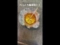 べっこう飴リベンジ￼