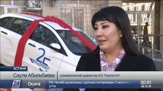 Меняй посылки на автомобиль. Казпочта запустила акцию для своих клиентов