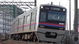 京成3050形3051編成 試運転 2022年3月4日