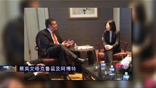 《石濤聚焦》「習近平‘一國兩制-統一論’」遭遇最新麻煩 - 美參議員克魯茲去信議長「邀請中華民國總統蔡英文訪問華盛頓 @ 並在國會演講」中共國領袖無資格獲此禮遇尊貴