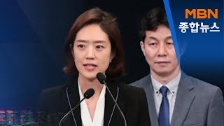 한국당, 윤건영·고민정 고발…홍준표 \