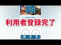 【神戸ブランドエールクーポン】全国旅行支援と併用できて最大3万円得する！日本一の日本酒やファミリアまで神戸の買い物が30%割引！百黙 白鶴 福寿 菊正宗 沢の鶴 甲南漬 仙介 神戸ワイン 櫻正宗