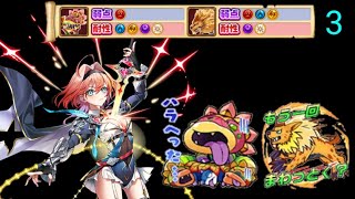 【白猫】 キングクイーン＆キングジャガー　Lv9999　2023/12/12仕様　ナコッタ3回目