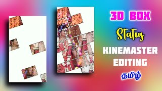 3d Box Status Editing - Kinemaster Video Editing Tutorial In தமிழ் - New Video Editing Tutorial