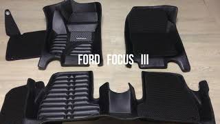 Ford Focus 3 коврики 5Д