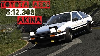 Akina Downhill 5:12.309 - Toyota AE86 | Assetto Corsa VR Gameplay