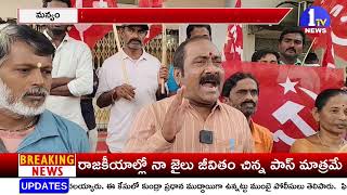 బడికి,గుడికి ఉంచిన స్థలంలో ఆక్రమణలు || 1 TV NEWS ||