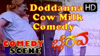 Doddanna Cow Milk Comedy Scenes | Kannada Comedy Scenes | Bairava Kannada Movie | Jaggesh