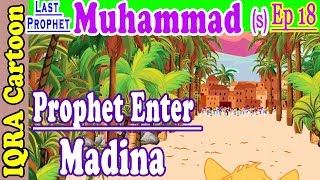 Prophet Enter Madina | Muhammad  Story Ep 18 || Prophet stories for kids :  iqra cartoon Islamic