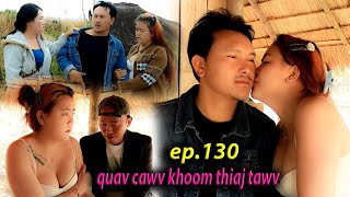 quav cawv khoom thiaj tawv EP.130