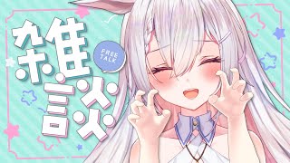 【雑談】まったりお話する人集合ー！　#新人Vtuber #Shorts　＃縦型配信