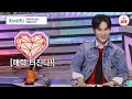 미스터트롯3 예선 아이유와 듀엣을 함께 불렀던 high4 출신 김윤오 막걸리 한 잔 ♪ tv조선조이 tvchosunjoy tv chosun 250128 방송