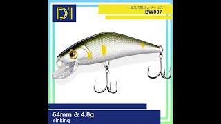 D1 Sinking minnow wobblers