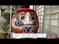 宇治神社・宇治上神社・萬福寺の社寺詣とハイキング（大吉山（仏徳山）・朝日山・高峰山）（京都府宇治市）（ふつう16）