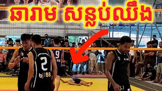 ម៉ាប់ឆ្វេង សងបានដូចចិត្ត ឆារាមលេងពេក មានអីចូលមួយបាល់ ស.ន្ល.ប់ឈឹ.ង គួនម៉ុម ចូលស្មាត់គីហើយ