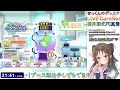 【デレステ】プラチケで卯月引いた後に無料で卯月を引いた哀れな男のカーニバル【live carnival】