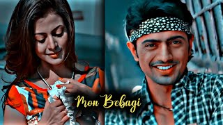 Mon Bebagi (Paglu) | 4k HD | Efx Lofi Status | Dev & Koel | Bengali Romantic Status | Dipanjan C.