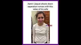 Aamir Liaqat Upload Syeda Tuba Old Video To Dismiss Rumors Of His Divorce |Whatsapp Status