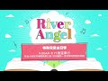 9.30.2022 歡迎大君王降臨 生命河敬拜之夜 river of life christian church 矽谷生命河靈糧堂