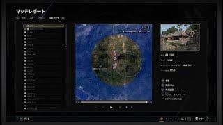 【PS4版PUBG】シーズン33で65回目、通算6692回目のドン勝！連日27日目！動画録画が出来なかった