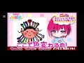 stprようちえん！ポピパパパピポ星のお友達を書こう！ みかさ stprclip 莉犬くん ななもり ぷりっつ みかさくん ロゼ メルト