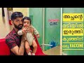 PAINLESS VACCINE എടുത്തപ്പോൾ | Bad or Good | Our Experience | sheethal elzha official |