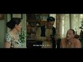 My Happy Family (clip) - AIFF 2017