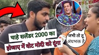 इस अंधभक्त को देखना कितना बड़ा अंधभक्त हे : 🤣🤣#andhbhakt #comedyvideo #funnynews