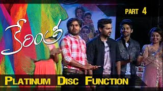 Kerintha Platinum Disc Function | Sumanth Ashwin | Sri Divya | Part 4