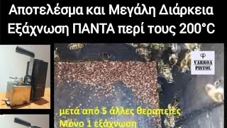 Varroa Pistol Εξαχνωτής - Τον αγοράζεις μια φορά. Πρόσεχε τα λεφτά σου! Έλεγχος βαρρόα όλο το χρόνο.