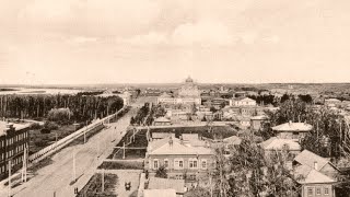 Томск  / Tomsk: about 1900