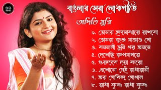 Aditi Munshi hits Bengali song @AditiMunshipage 🎊 amazing Bengali hit lokgeet song।