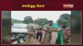 7 Arrested For Attack On Kakiriguma Police In Koraput || KalingaTV